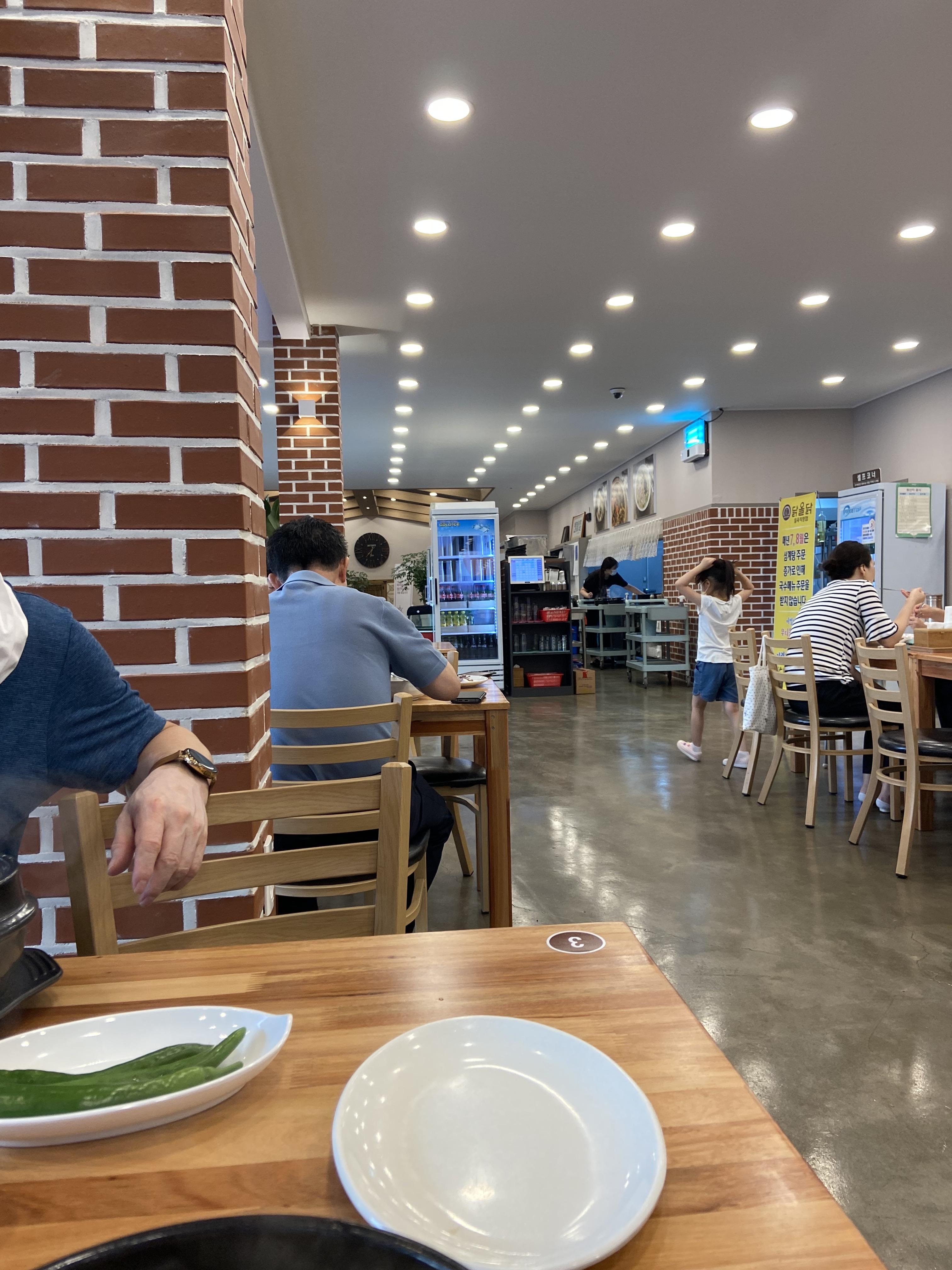 닭올닭 이미지