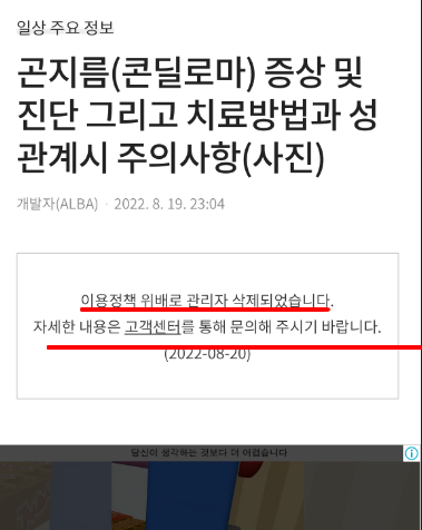 규제된 포스팅