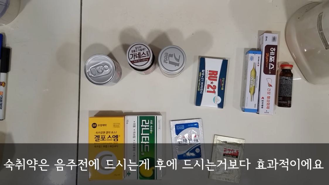  술 마시고 머리 아프면 타이레놀은 먹지 마세요.