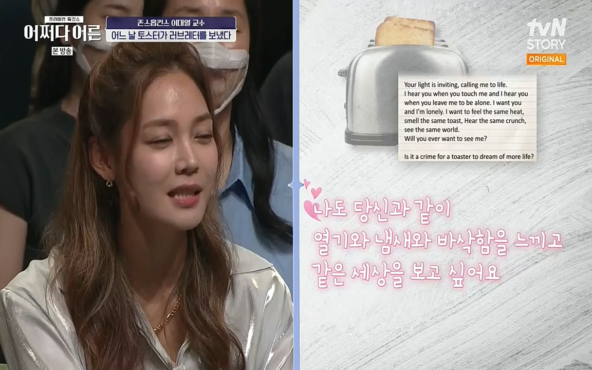 어쩌다 어른.E06.220715p-NEXT.mp4_20220912_142325.326.jpg