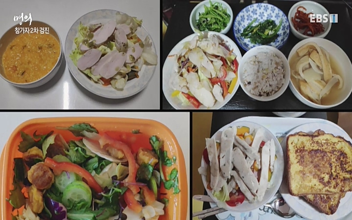 명의_ 제 764회 〈지방간의 경고 2부, 지방간 탈출 프로젝트〉_ 220506.avi_20220511_190350.915.jpg