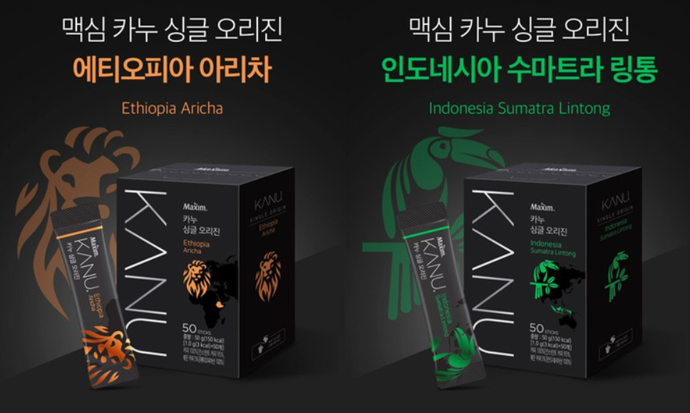 카누 싱글오리진에 대한 개인적인 추천!