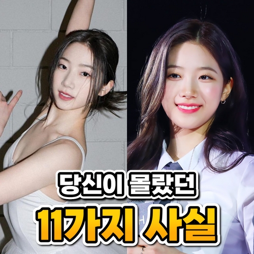  카즈하 프로필 나이 키 과거 국적 르세라핌 ( 당신이 몰랐던 11가지 사실 )