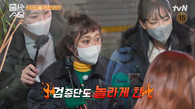 놀라는-박나래