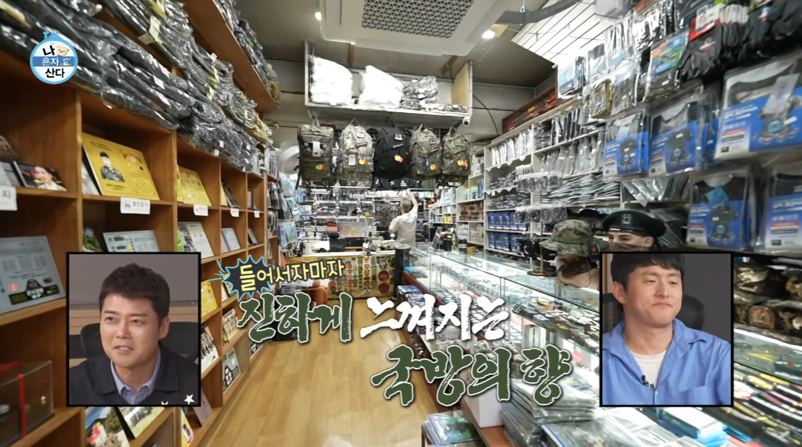 나혼자산다 장우 연천팜유 투어 방문 식당정보 요약