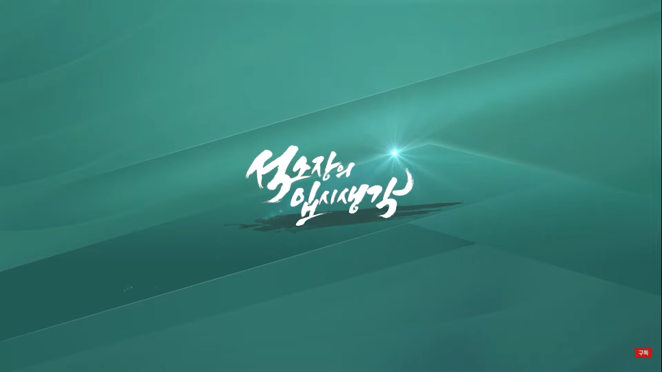  2023학년도 경북대 수시 등급 입결 분석