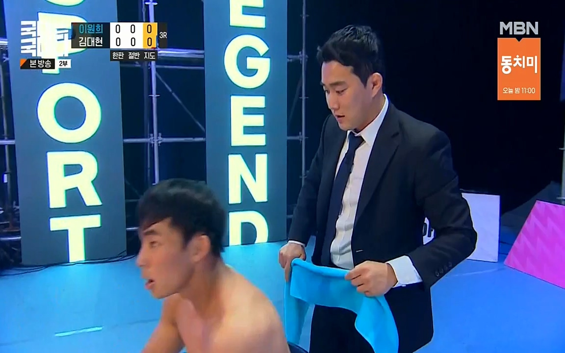 국대는 국대다.E14.220612p-NEXT.mp4_20220612_194227.306.jpg