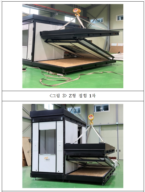 &#39;폴더블 모듈러 선별진료소&#39; 국내 최초 개발: KICT