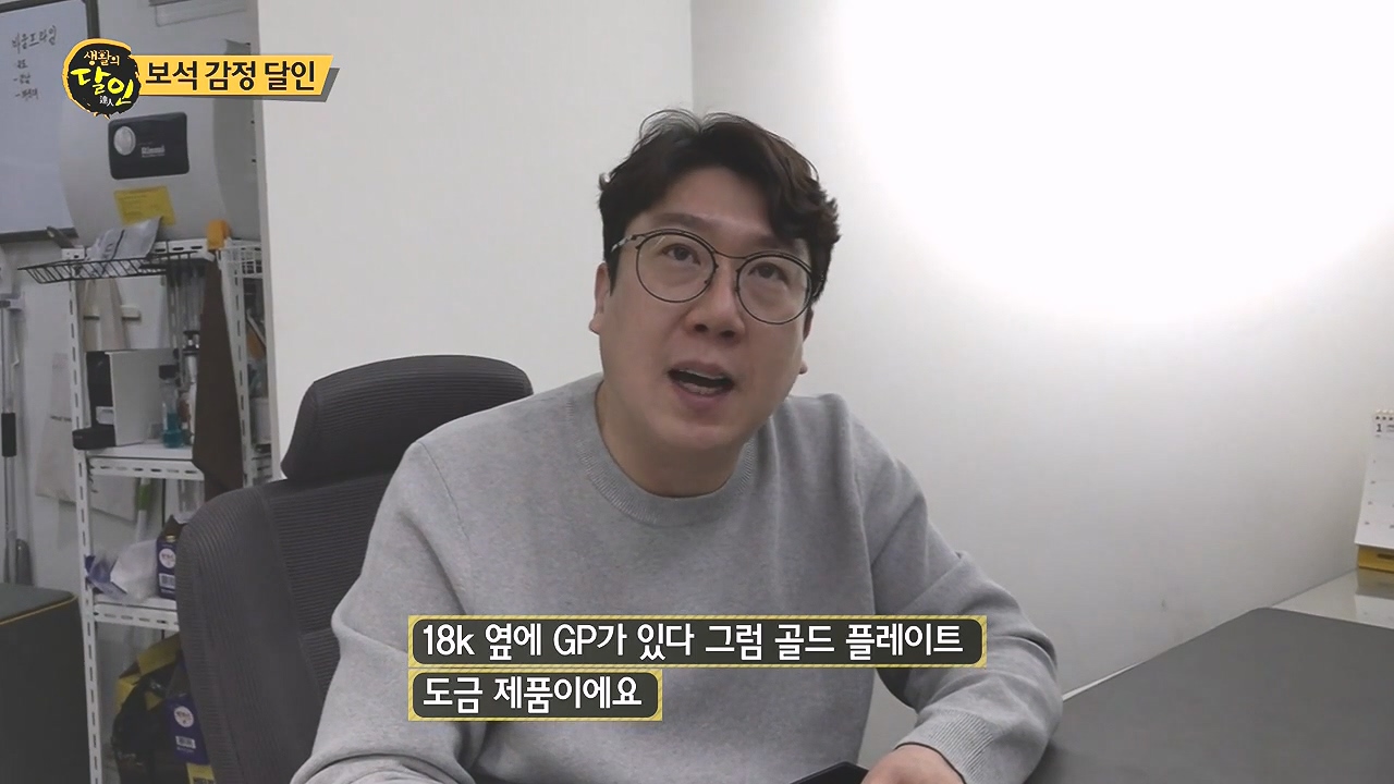 생활의 달인.E918.240109p-NEXT.mp4_20240109_193926.601.jpg
