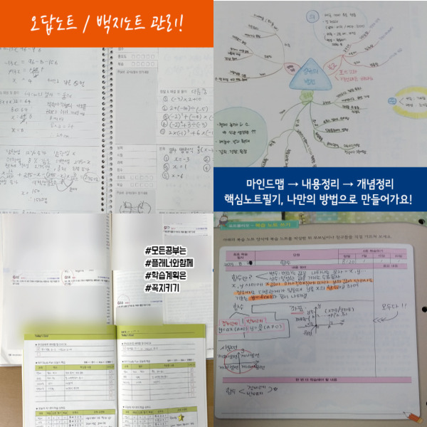  지족동 영수학원 열매마을 국어학원 소수정예 자기주도학습