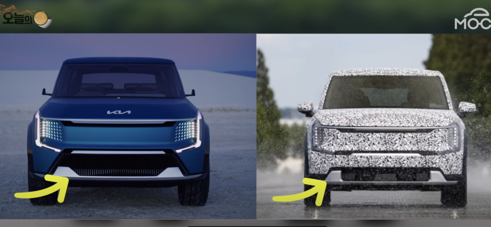 기아 EV9 컨셉트카 비교 사진