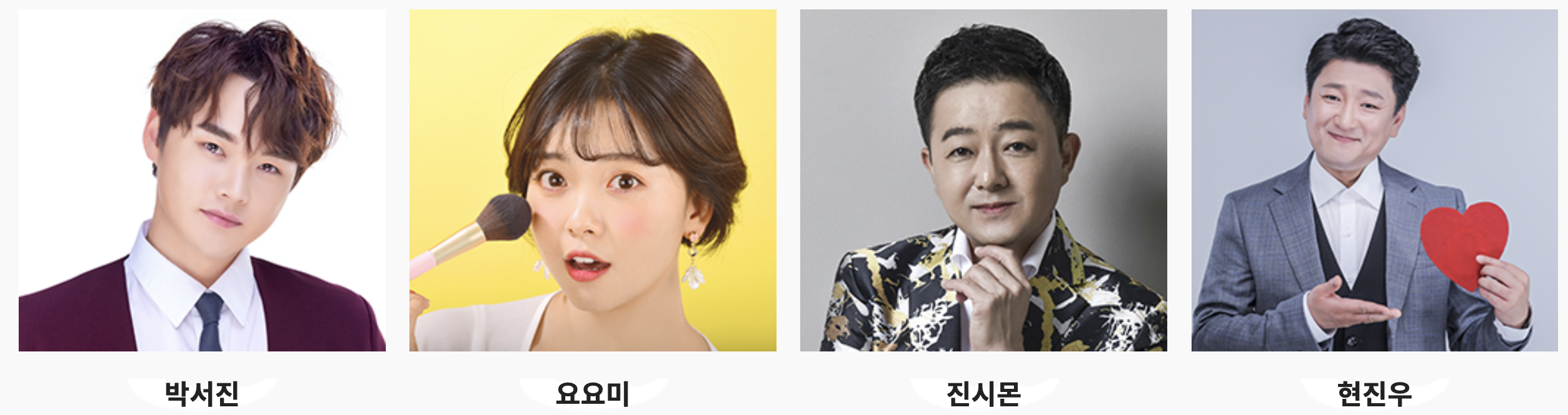 개막식이벤트