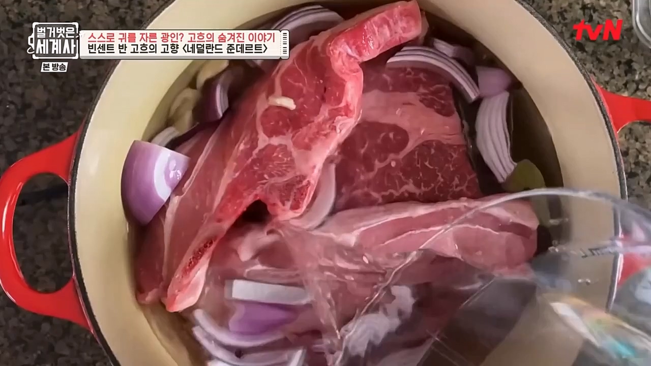 벌거벗은 세계사.E87.230222p-NEXT.mp4_20230401_170243.741.jpg