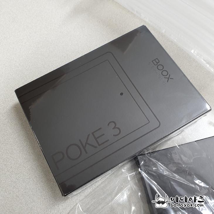 오닉스 포크3 정품 박스