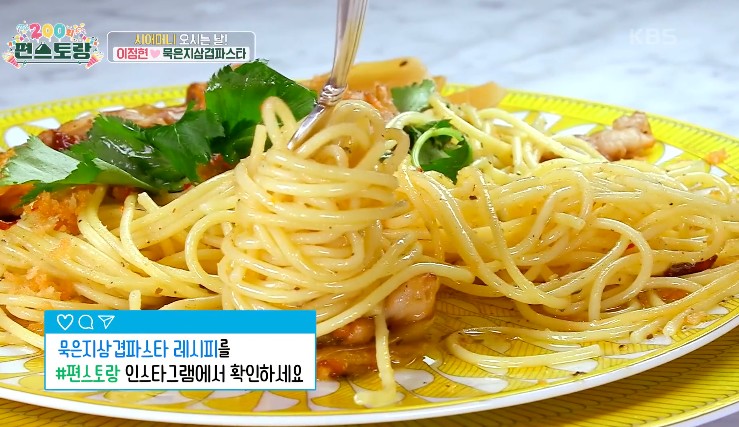 대패삼겹살-참나물-페페론치노-들기름을-뿌린다