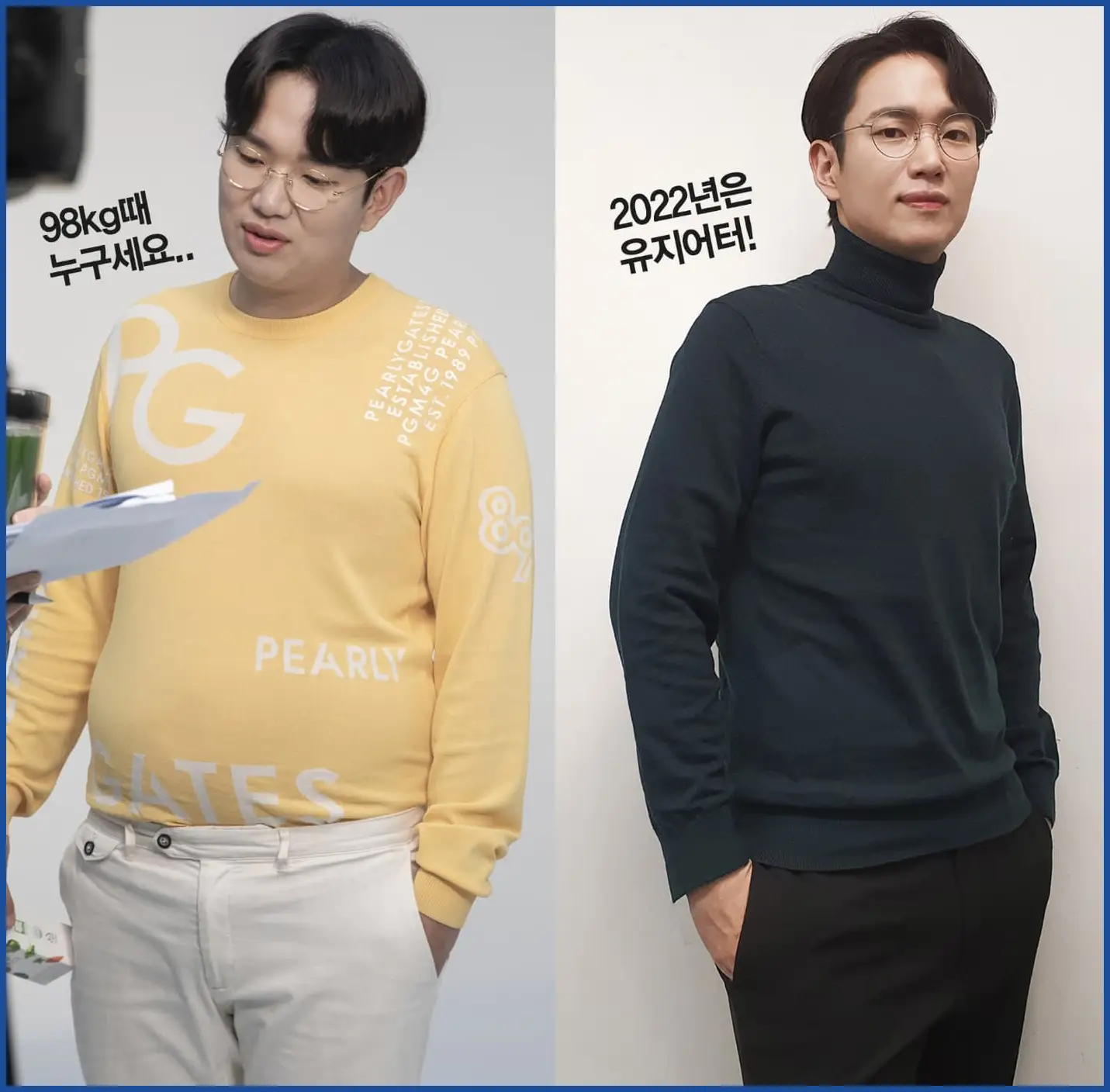 장성규 아나운서 나이 프로필14