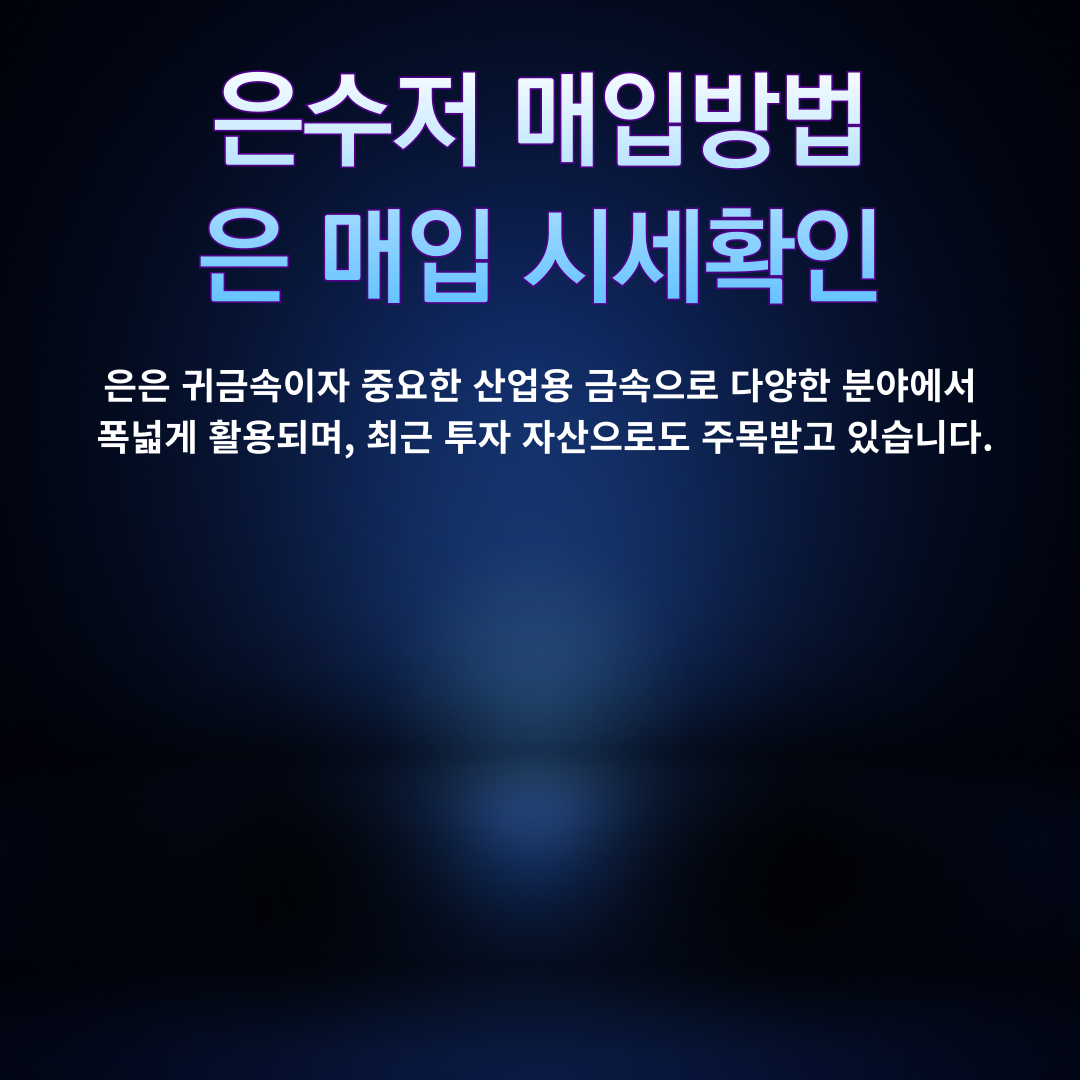 아로스 팝업