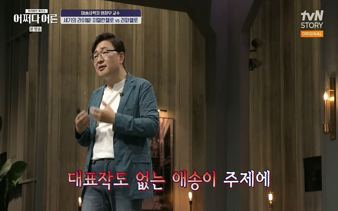 어쩌다 어른.E05.220708p-NEXT.mp4_20220904_175937.289.jpg