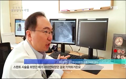 [670회] 생로병사의 비밀 - KBS670회] 생로병사의 비밀.ts_20220505_143201.590.jpg