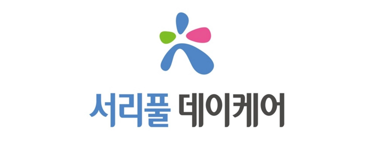 서울 서초구 재가노인요양센터