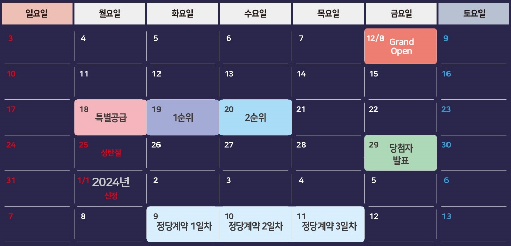 다운한양립스더퍼스트하임-19