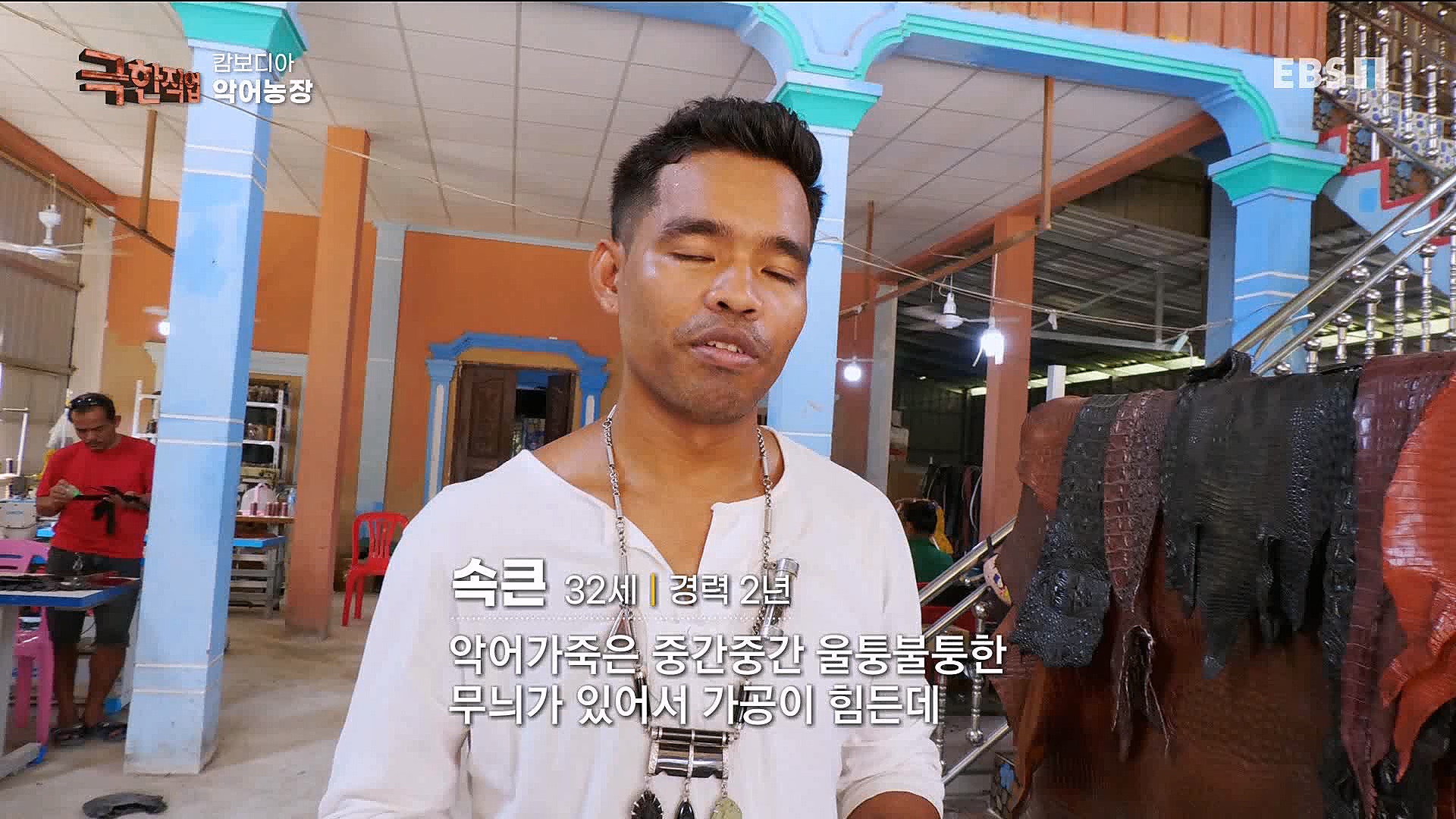 캄보디아 악어농장 230325.mp4_20230327_195002.008.jpg