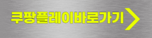 나는 솔로 16기 인스타 남자 나이 직업 광수 상철 영철 영식 영호 영수