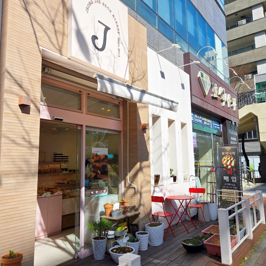 정재석과자점 대표 사진