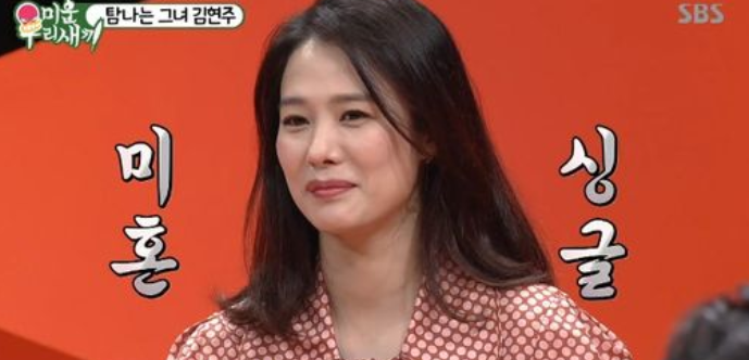 배우 김현주 소지섭