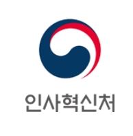 공무원 인강 추천 공무원 인강 추천