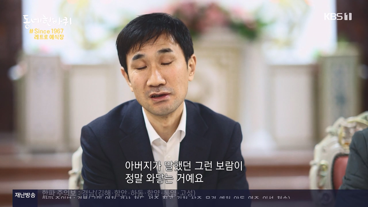 동네 한 바퀴.E252.231217p-NEXT.mp4_20231218_205731.525.jpg