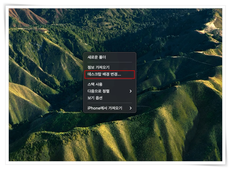 오른쪽 마우스 클릭 메뉴