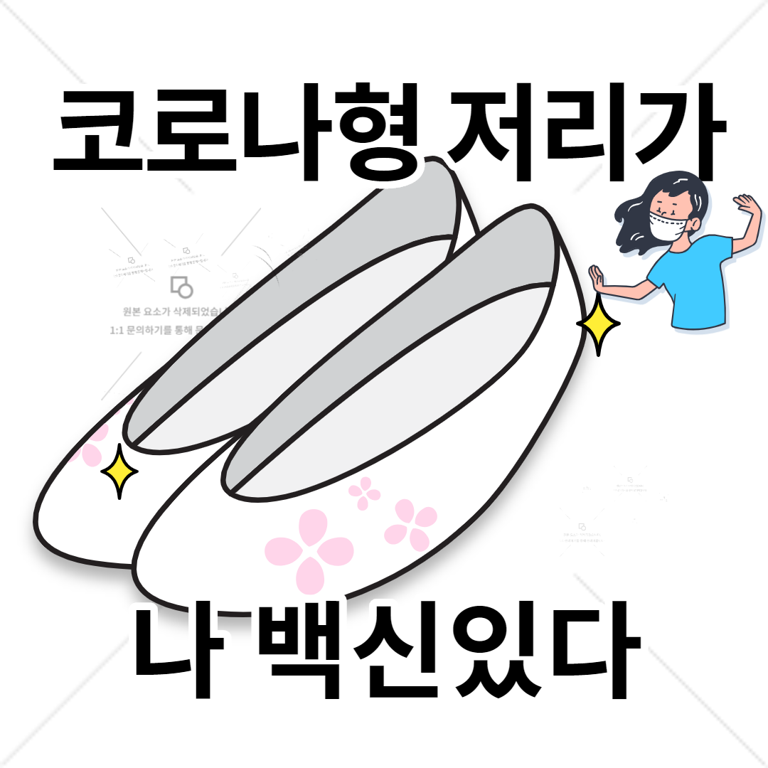  코로나 완치자 재감염 확률