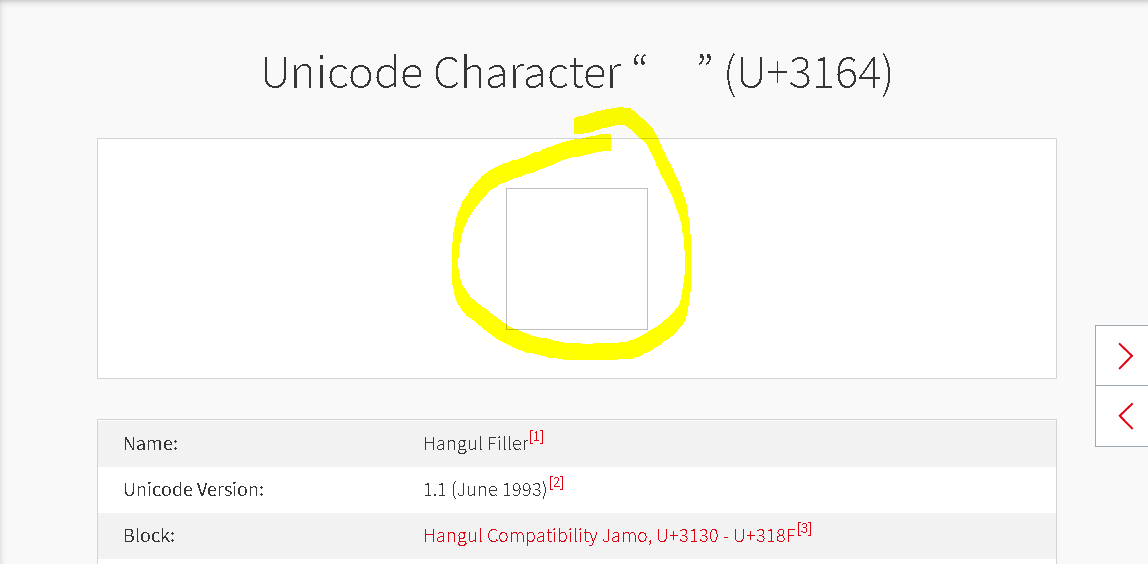 Convert Unicode Character U 3164