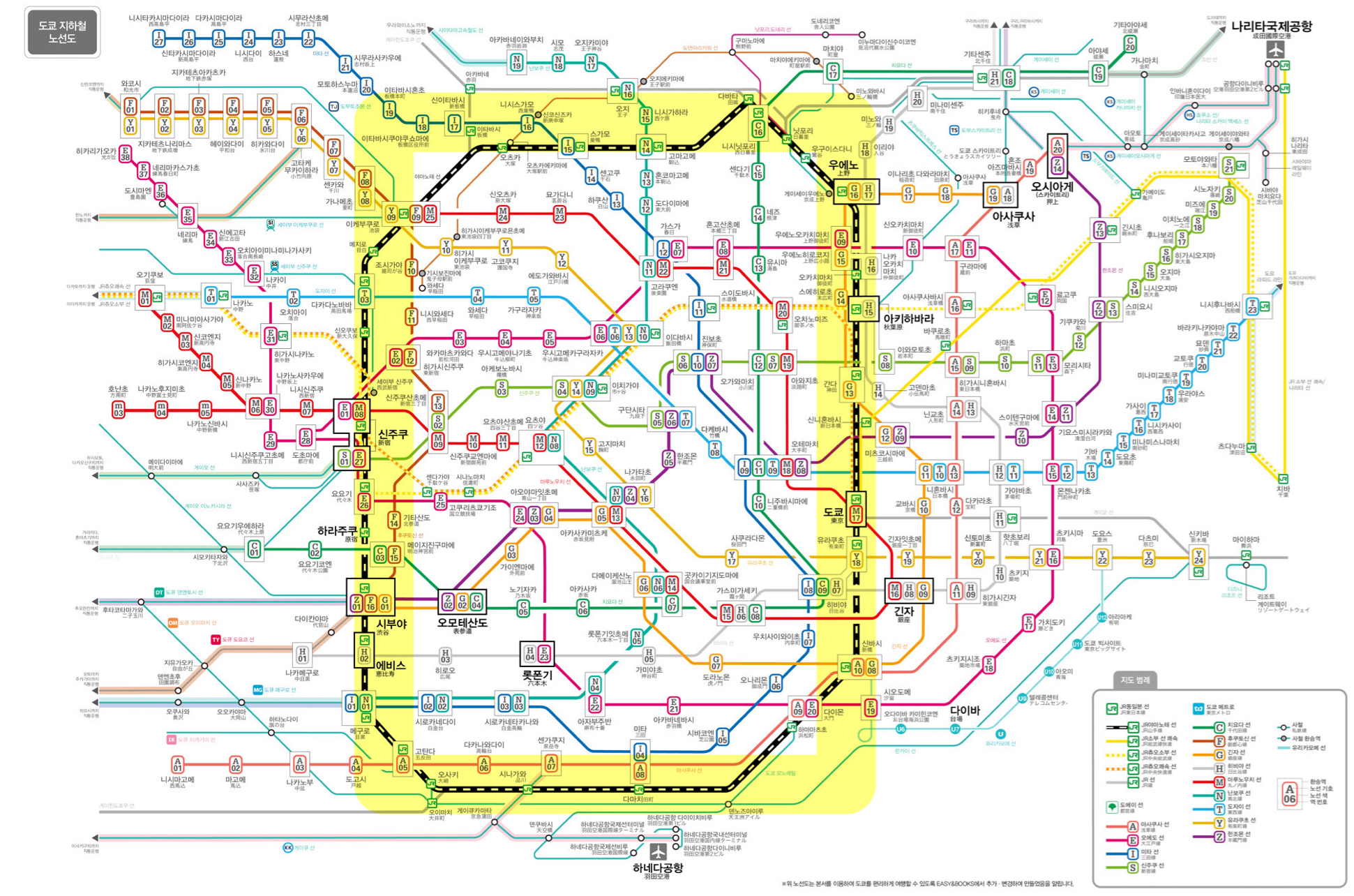 일본 도쿄 지하철 노선도 한글판 야마노테선