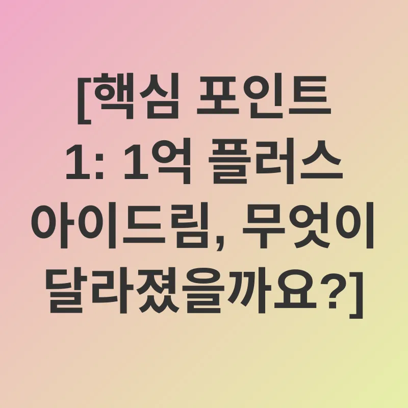 인천 출산 지원_1