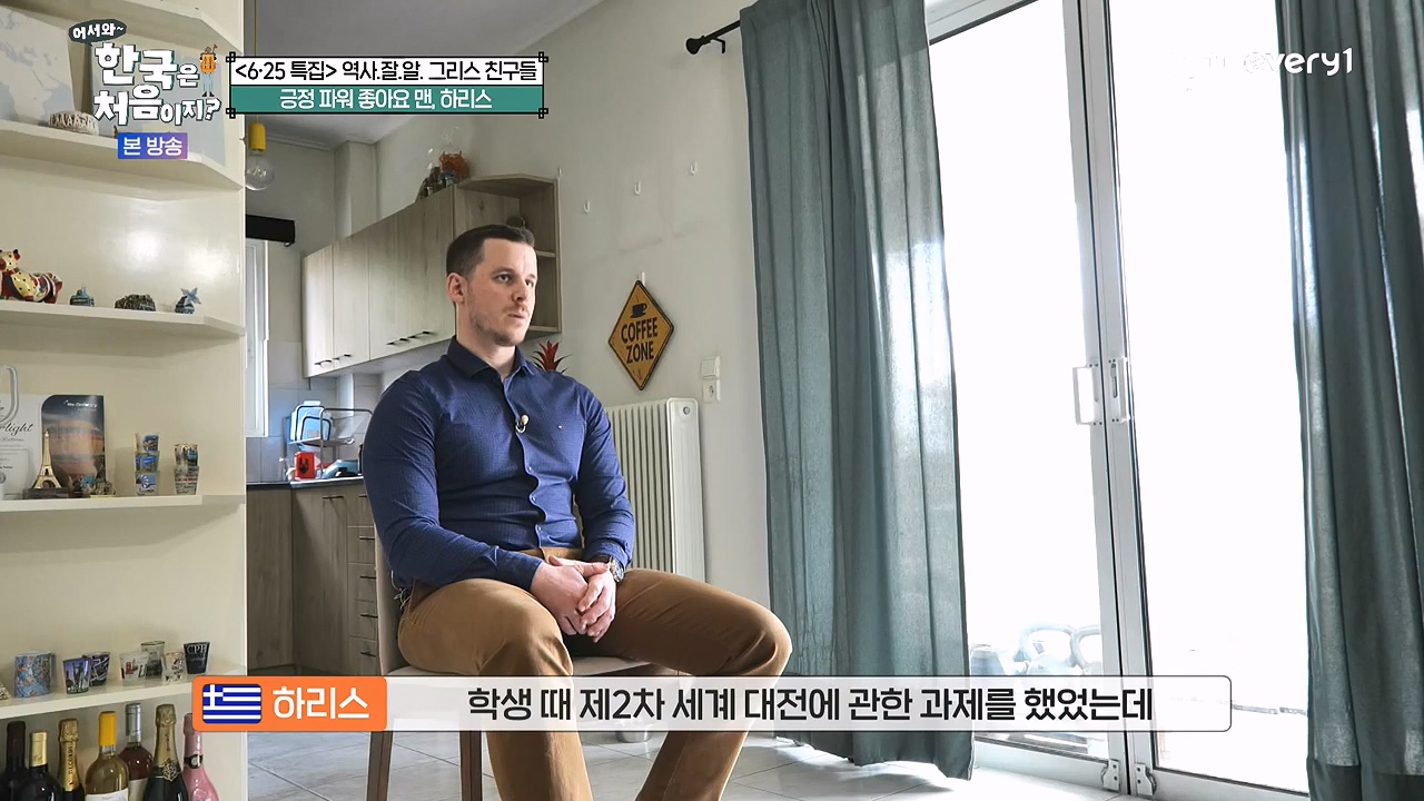 어서와 한국은 처음이지 시즌2.E320p-NEXT.mp4_20240628_202710.486.jpg