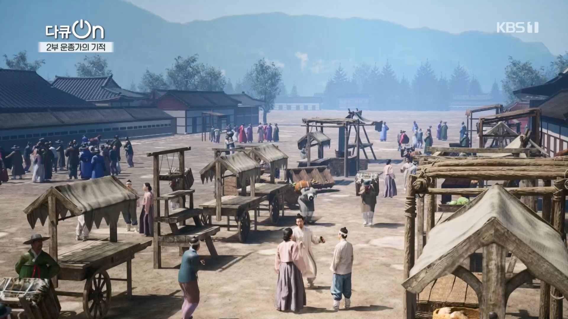 다큐 On.E226.231118p.H264-F1RST.mp4_20231120_202648.305.jpg