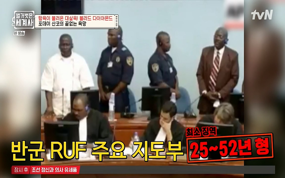 벌거벗은 세계사.E62.220831p-NEXT.mp4_20220905_203443.966.jpg