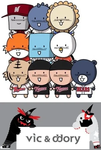 프로야구 구단 원정 숙소 호텔은 어디일까_9
