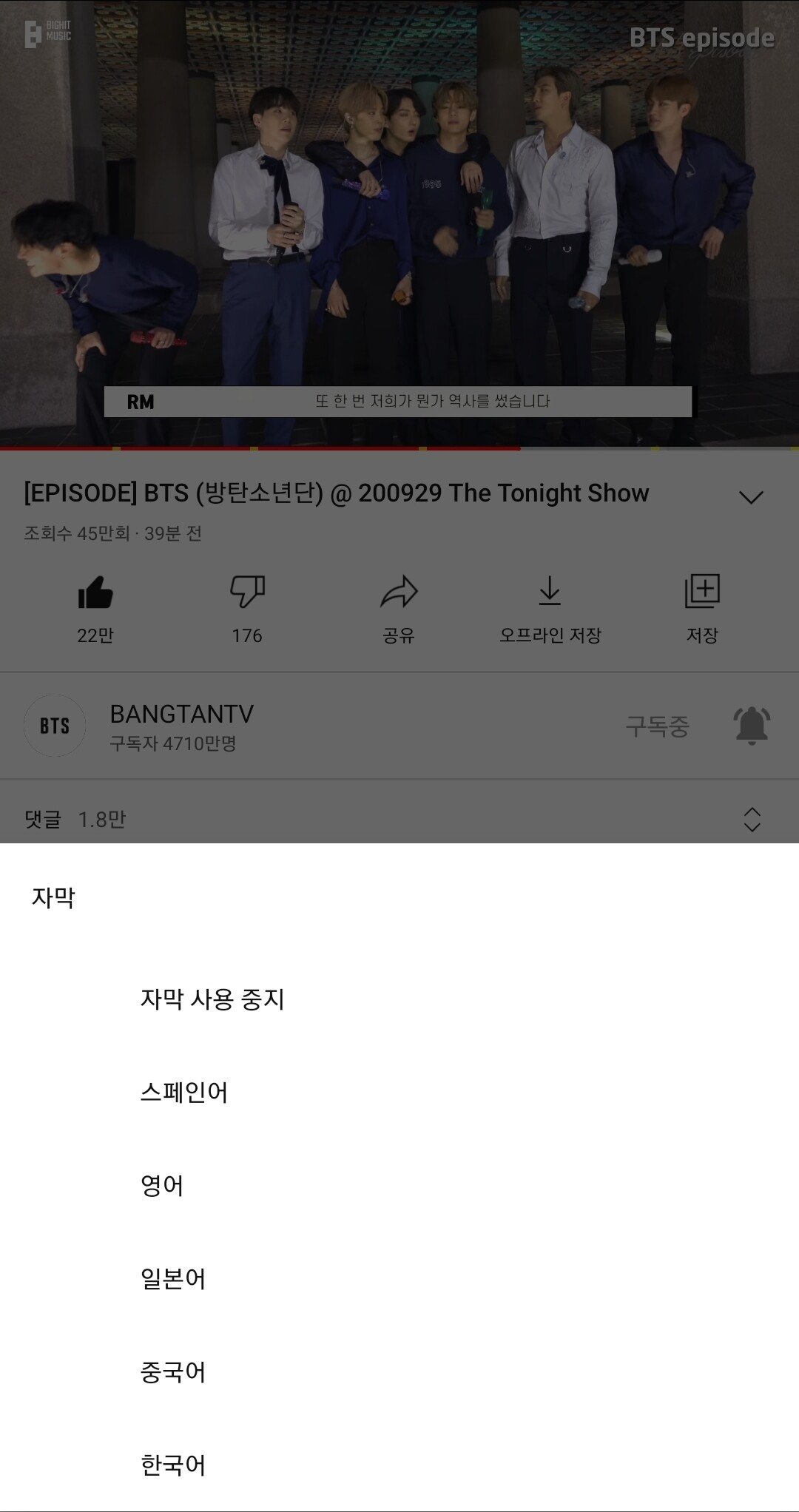  한국 문화유산 방어하는 BTS.jpg