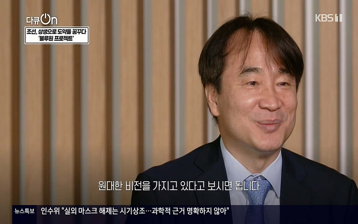 다큐 온.E137.220430p-NEXT.mp4_20220505_164123.775.jpg