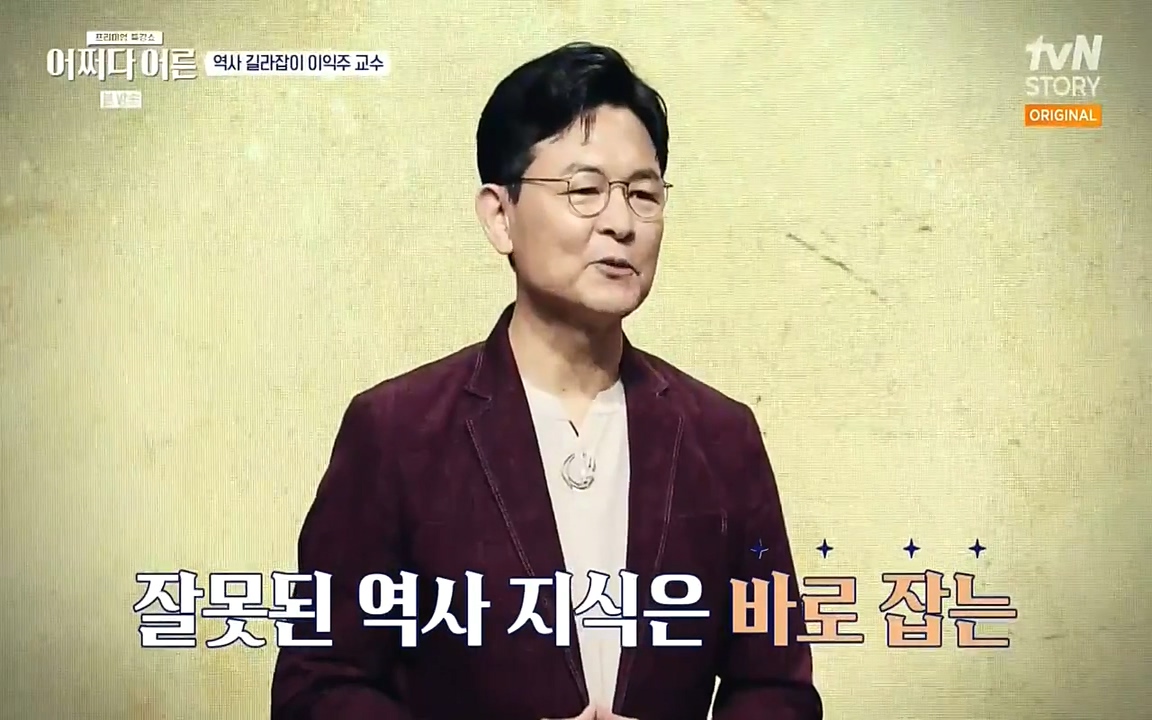 어쩌다 어른.E08.220729p-NEXT.mp4_20220916_201148.968.jpg