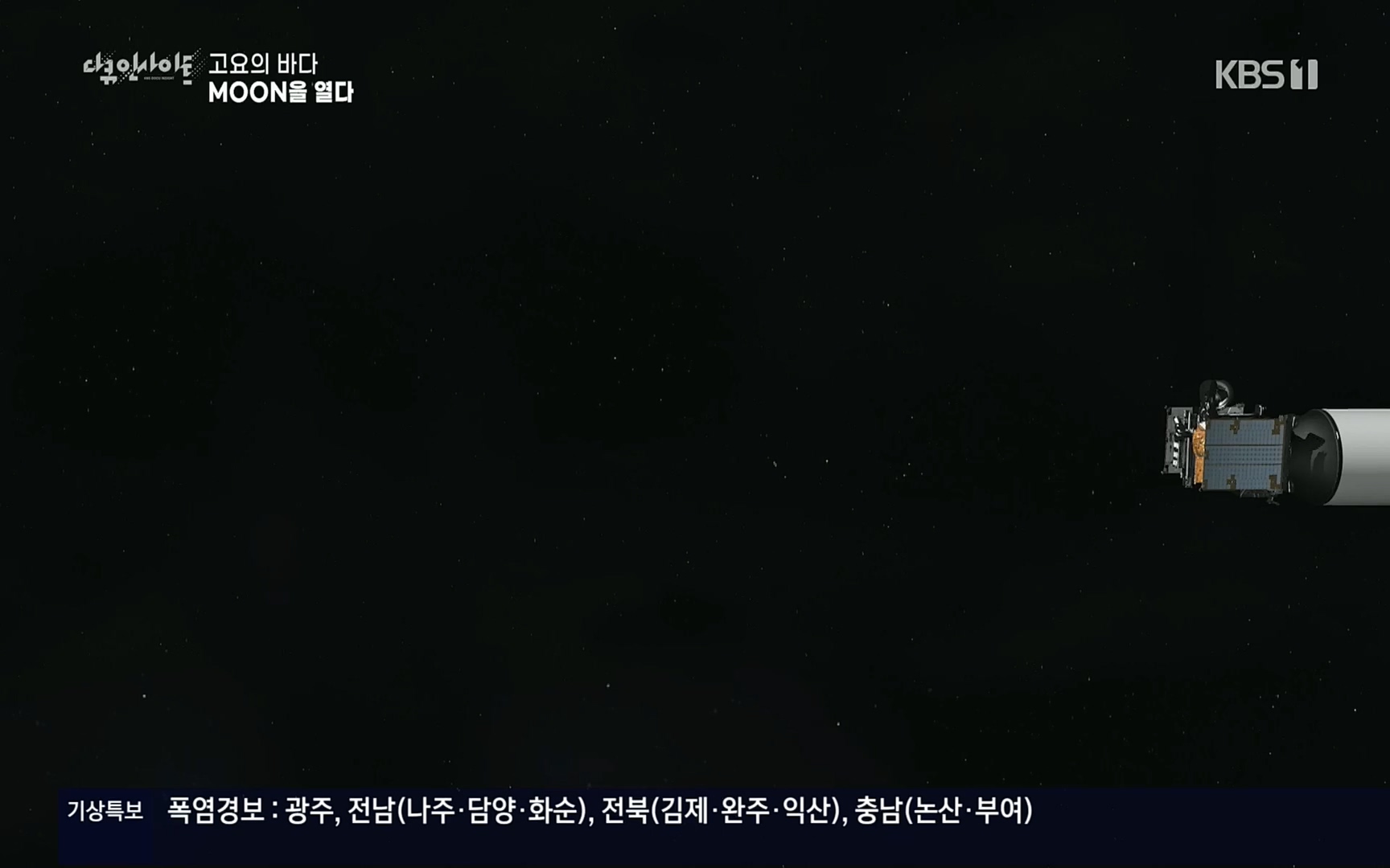 다큐 인사이트.E118.220728p.H264-F1RST.mp4_20220729_212208.872.jpg