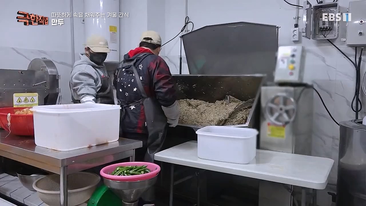 극한직업.E1048.230115p-BB.mp4_20230116_193003.198.jpg