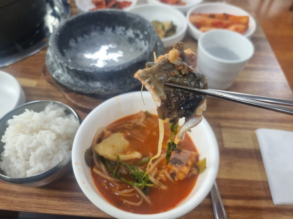 별난매운탕 2