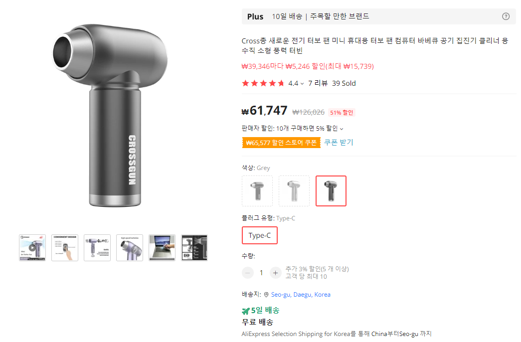  제트팬송풍기 추천, 미니제트송풍기