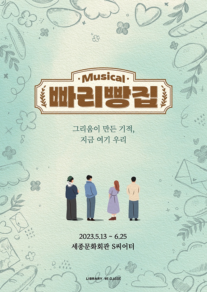 빠리 이미지