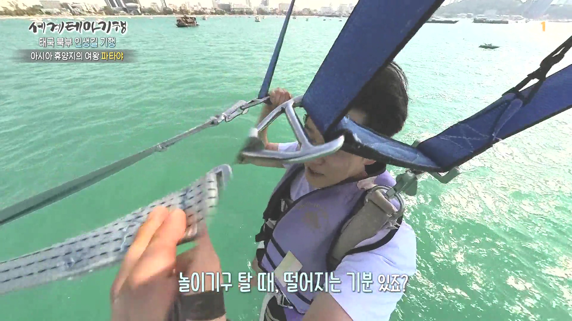 세계테마기행 240222 태국 북부 인생길 기행 -대찬 인생, 소박한 행복0p.mp4_20240807_194942.679.jpg