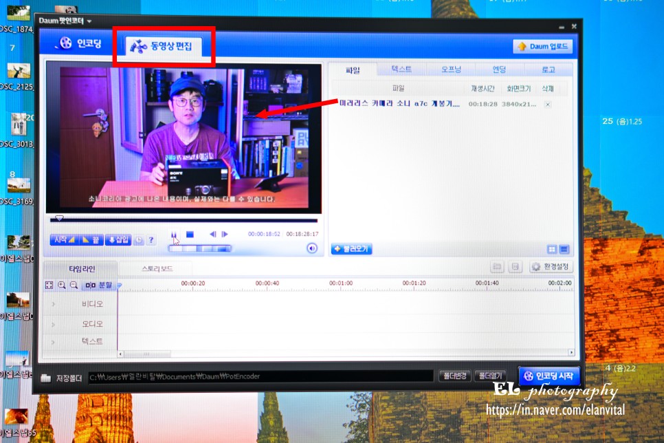 mp4 코덱 동영상 용량 줄이기 영상 변환 코덱 4
